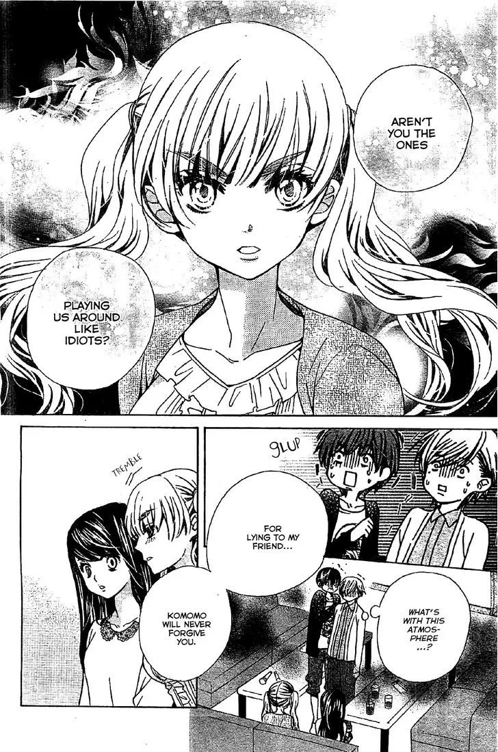 Read Komomo Confiserie chapter 7 image 22 on Lezhin