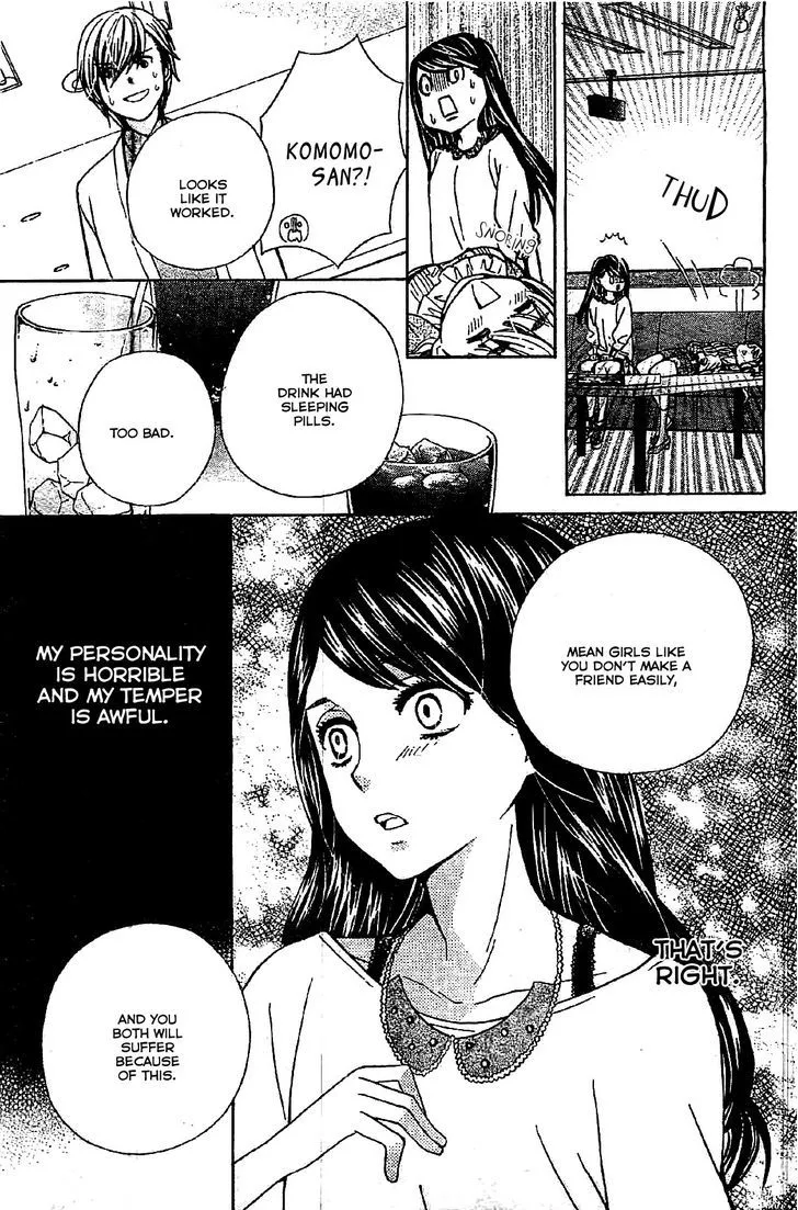 Read Komomo Confiserie chapter 7 image 23 on Lezhin