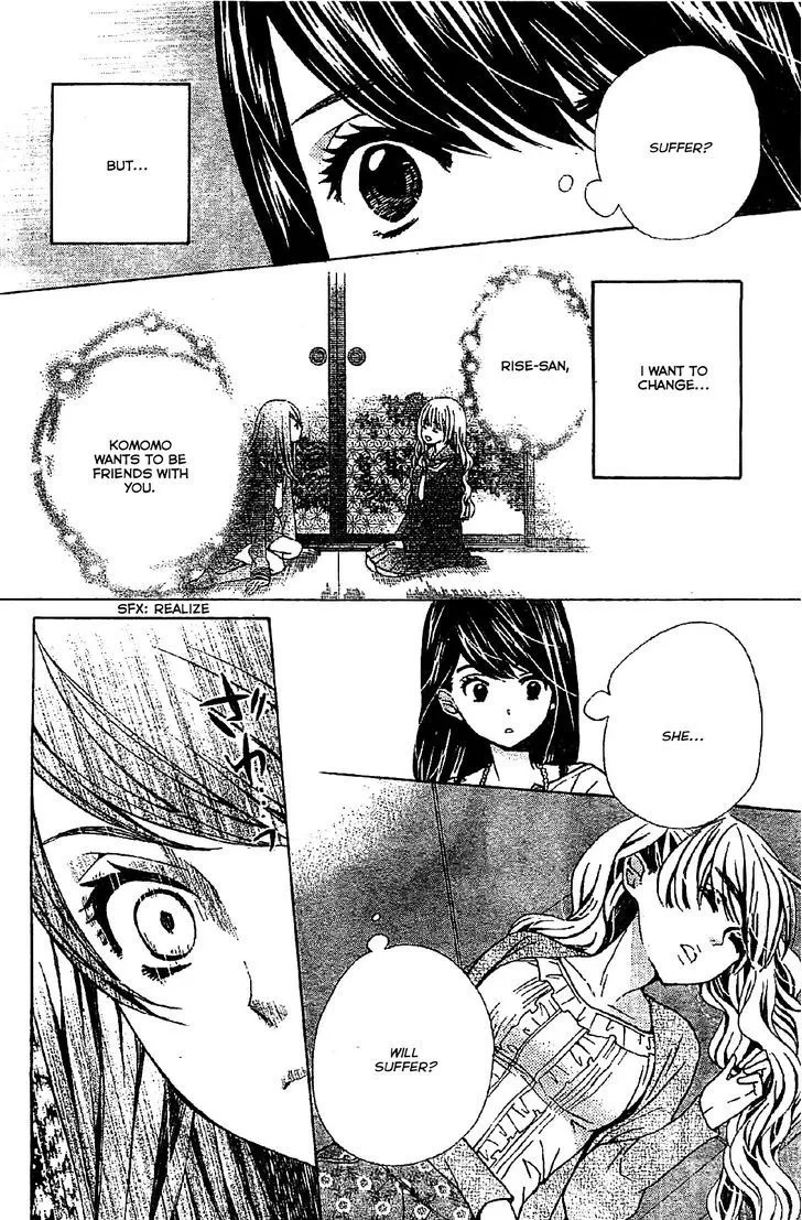 Read Komomo Confiserie chapter 7 image 24 on Lezhin