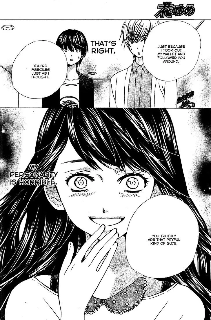 Read Komomo Confiserie chapter 7 image 26 on Lezhin
