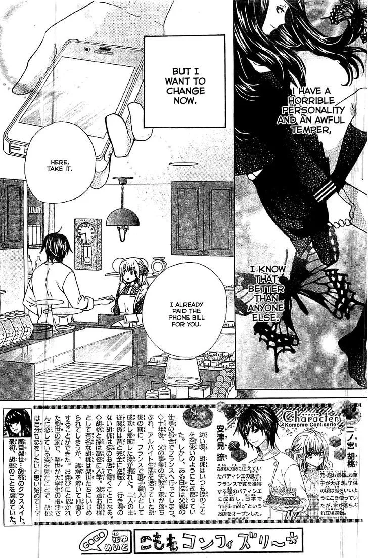 Read Komomo Confiserie chapter 7 image 3 on Lezhin
