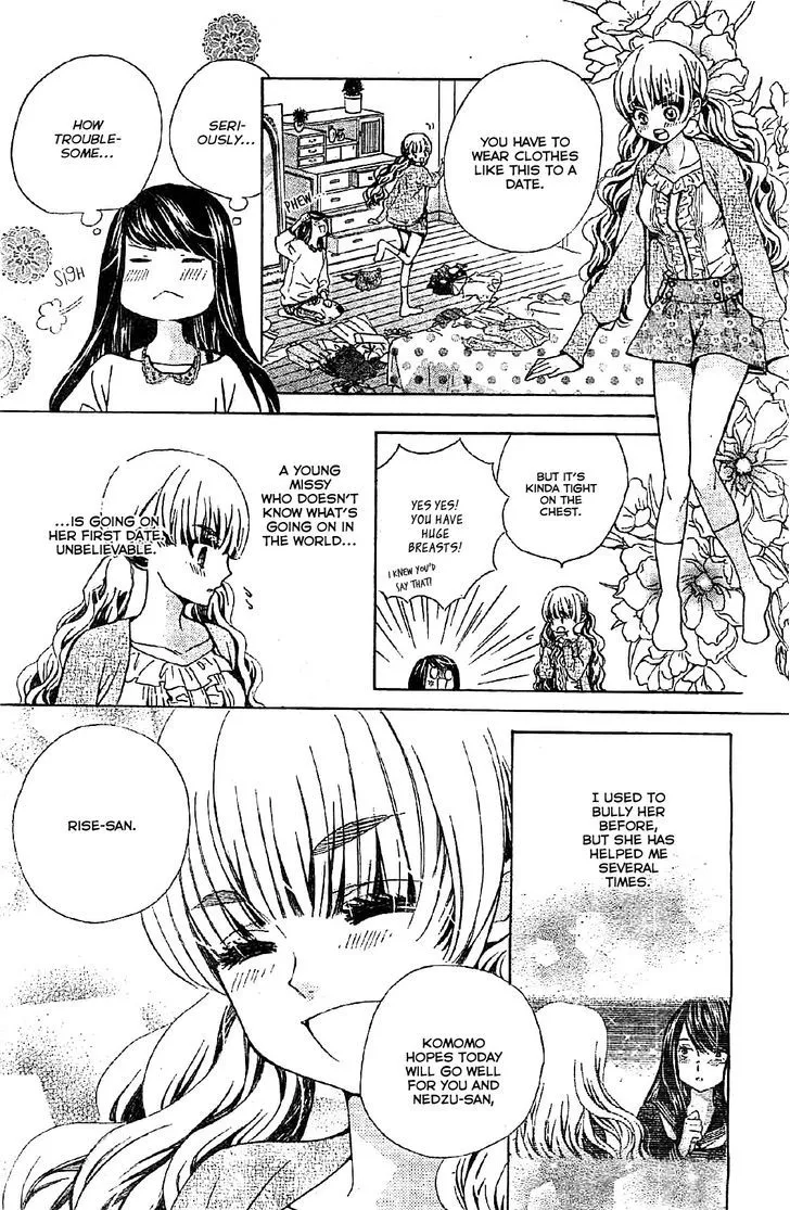 Read Komomo Confiserie chapter 7 image 6 on Lezhin