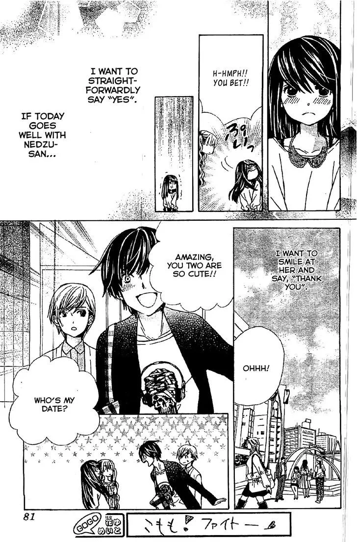 Read Komomo Confiserie chapter 7 image 7 on Lezhin