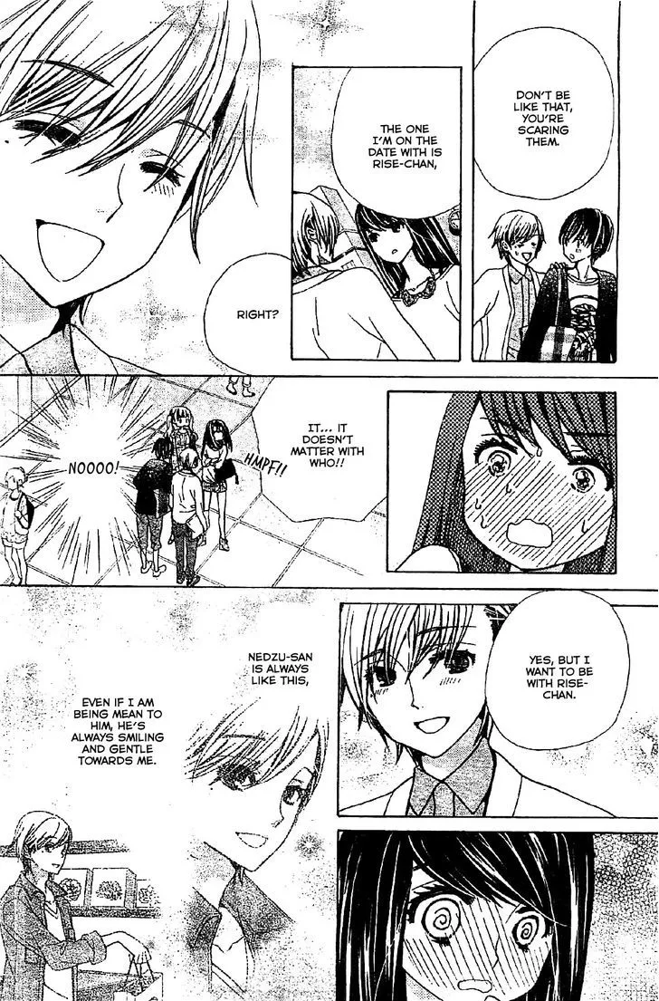 Read Komomo Confiserie chapter 7 image 8 on Lezhin