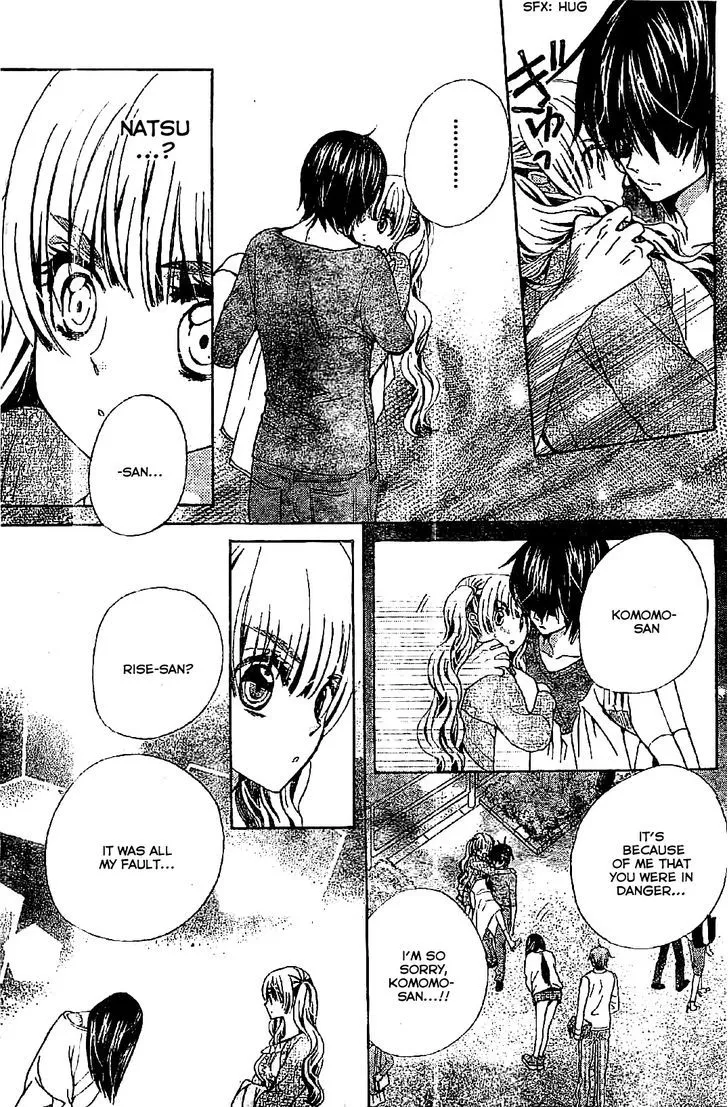 Read Komomo Confiserie chapter 8 image 10 on Lezhin