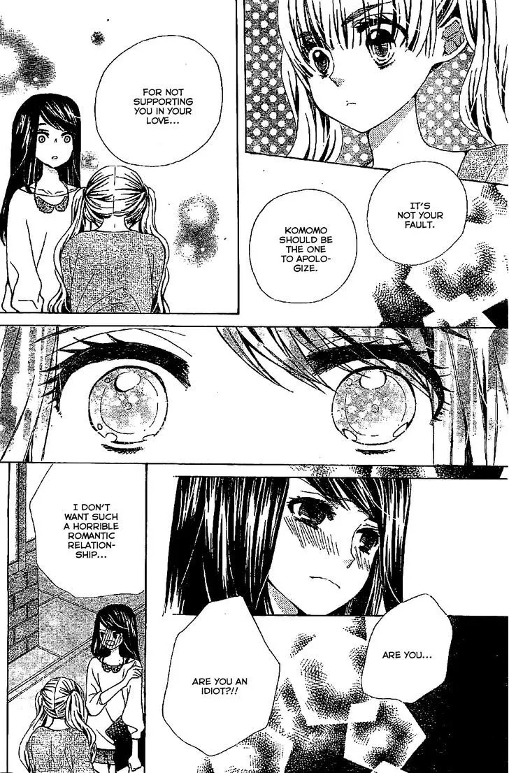 Read Komomo Confiserie chapter 8 image 11 on Lezhin