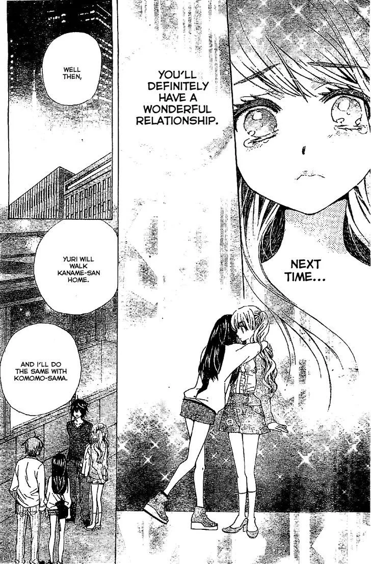 Read Komomo Confiserie chapter 8 image 15 on Lezhin