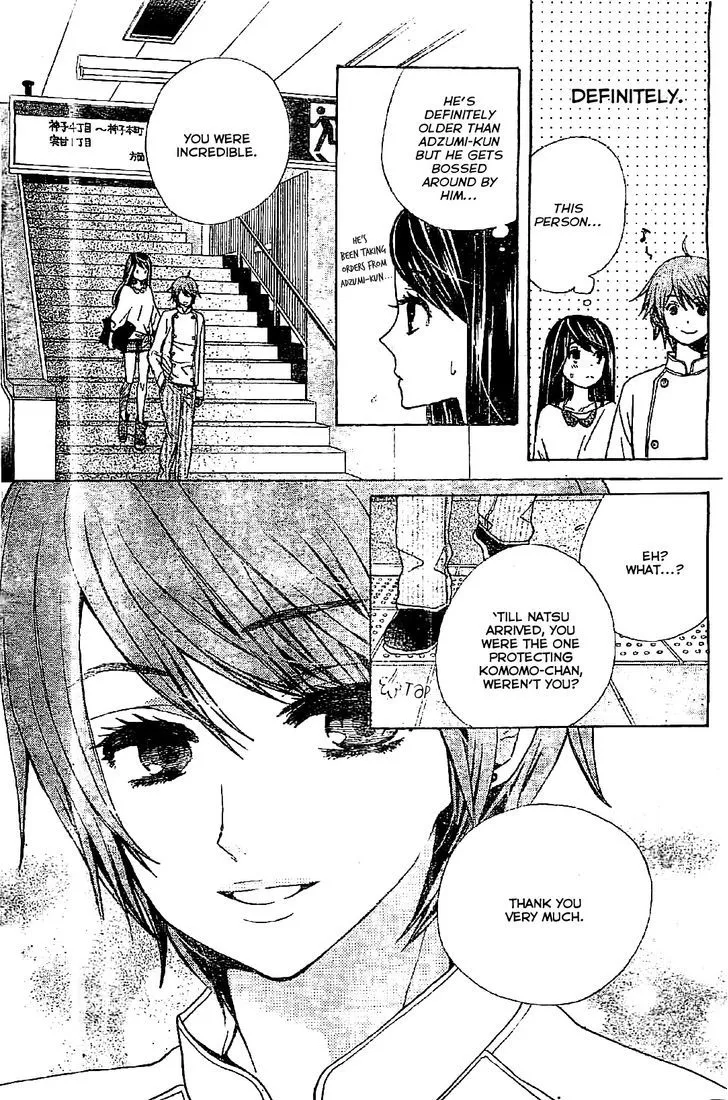 Read Komomo Confiserie chapter 8 image 16 on Lezhin