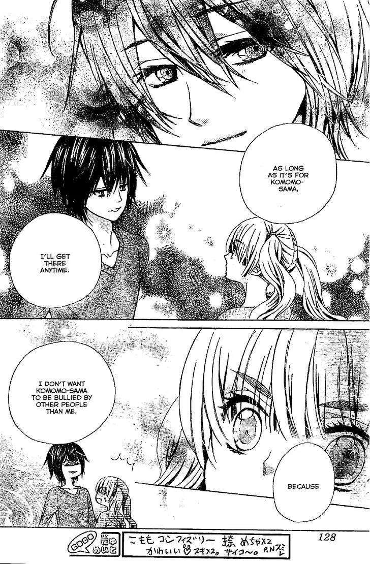 Read Komomo Confiserie chapter 8 image 19 on Lezhin