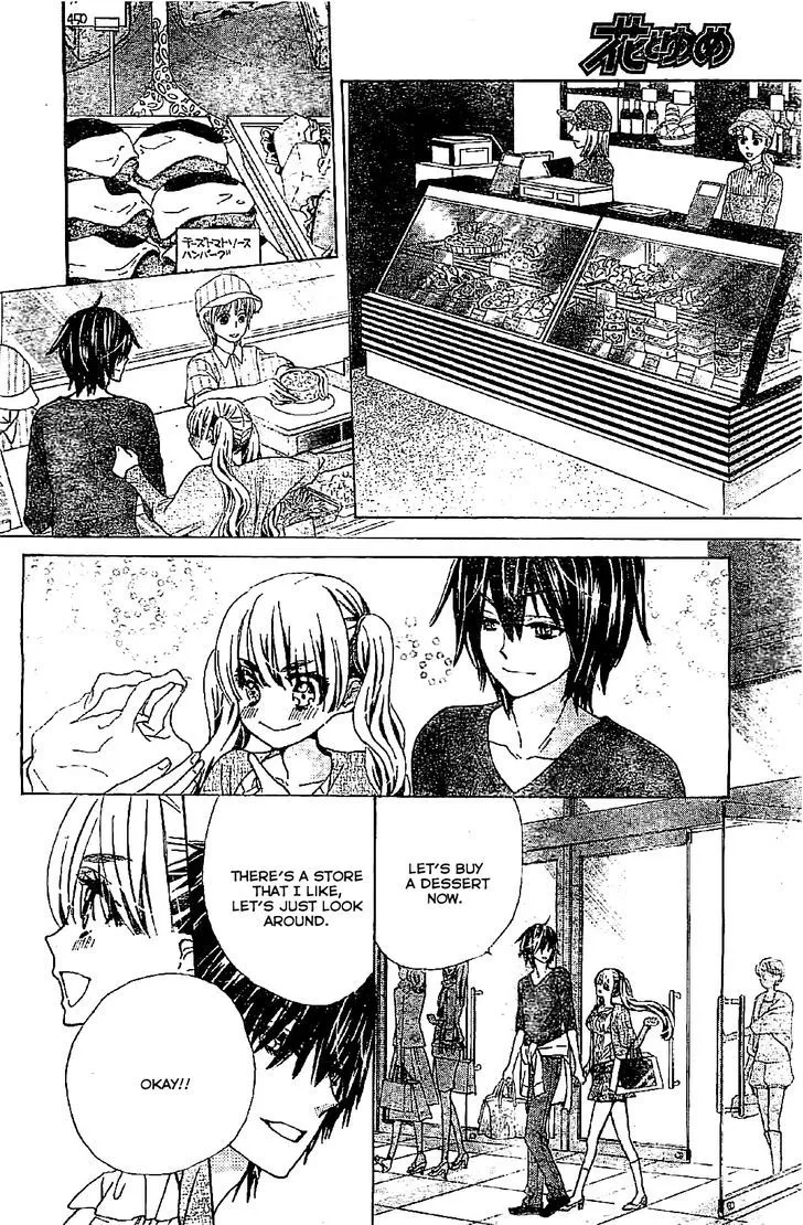 Read Komomo Confiserie chapter 8 image 23 on Lezhin