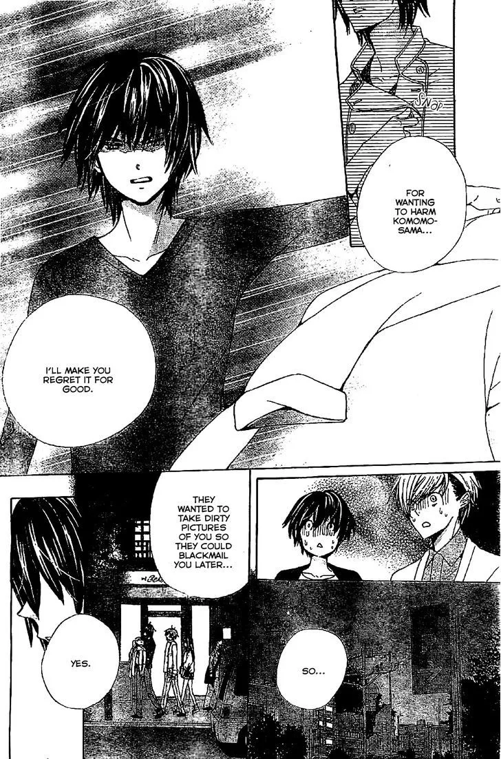 Read Komomo Confiserie chapter 8 image 5 on Lezhin