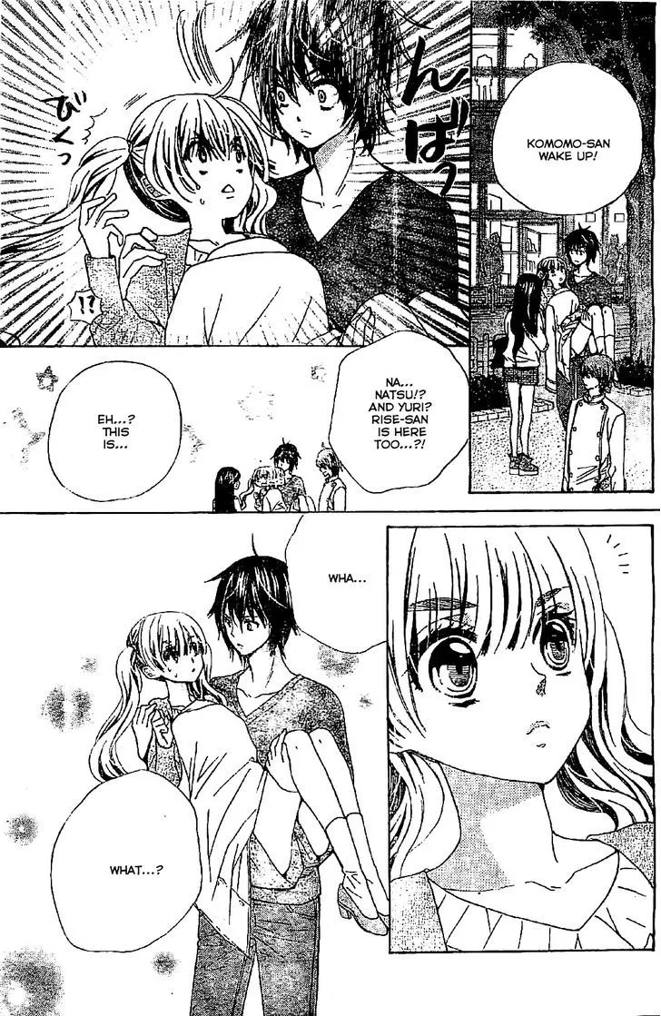 Read Komomo Confiserie chapter 8 image 8 on Lezhin
