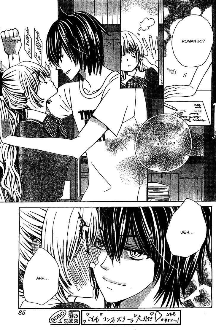 Read Komomo Confiserie chapter 9 image 11 on Lezhin