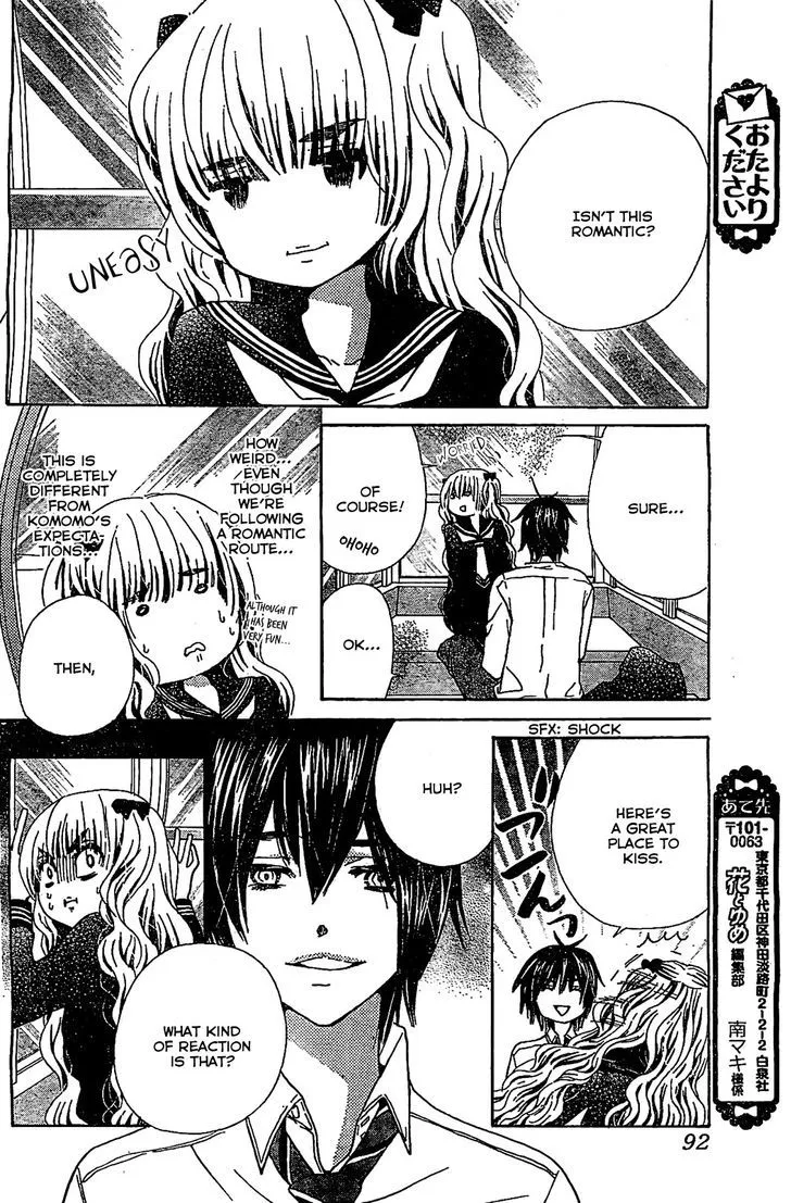 Read Komomo Confiserie chapter 9 image 18 on Lezhin