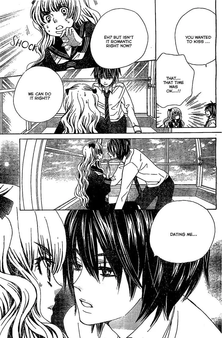Read Komomo Confiserie chapter 9 image 19 on Lezhin
