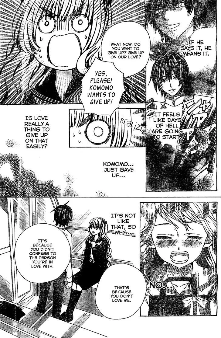 Read Komomo Confiserie chapter 9 image 21 on Lezhin