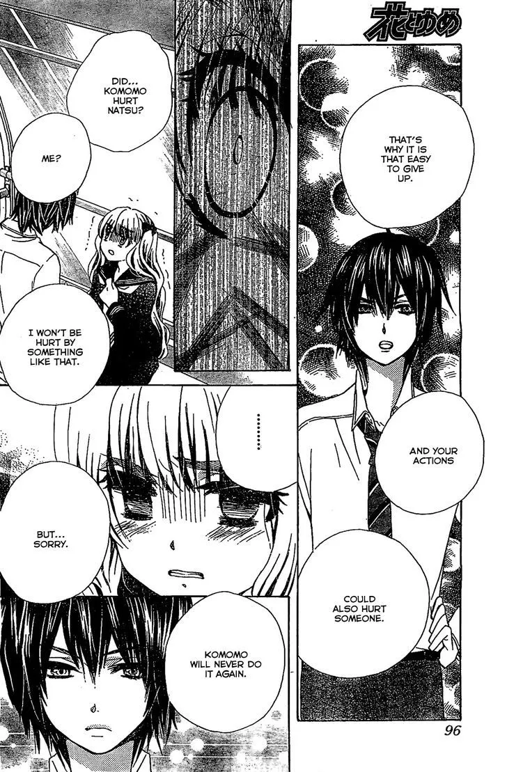 Read Komomo Confiserie chapter 9 image 22 on Lezhin
