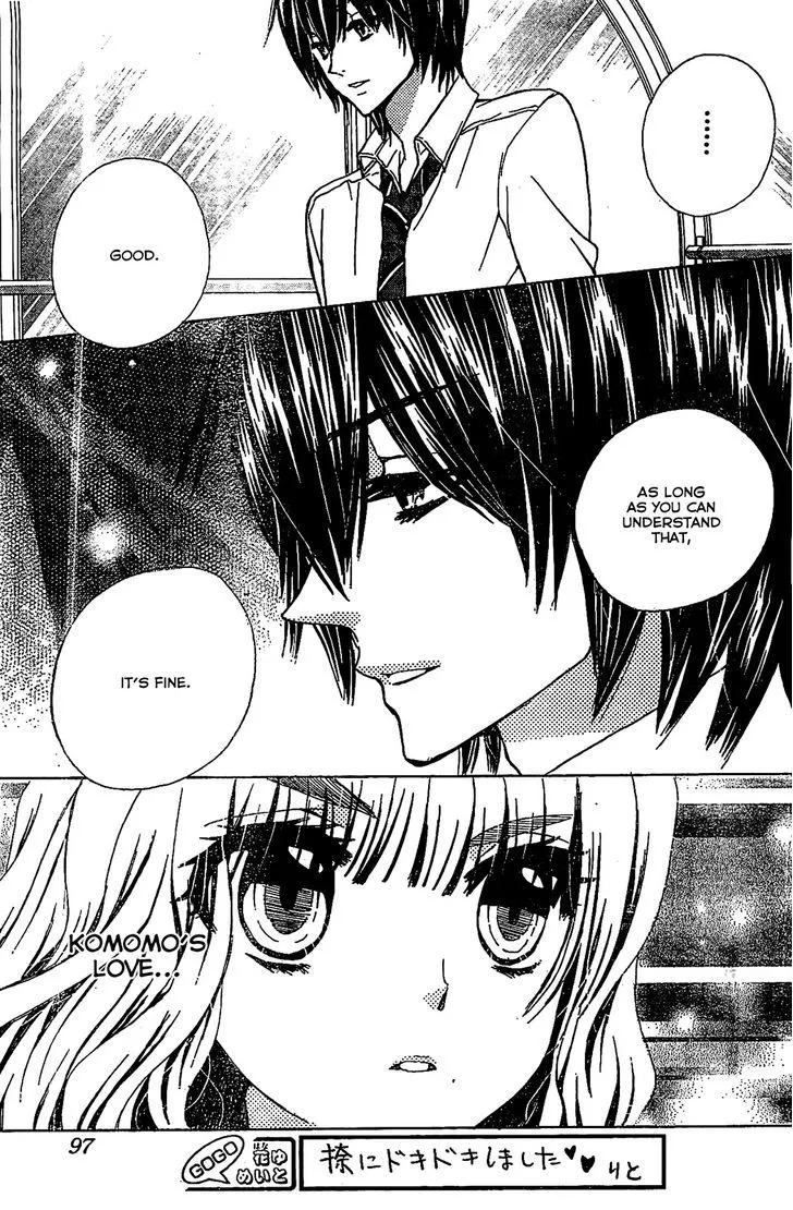 Read Komomo Confiserie chapter 9 image 23 on Lezhin