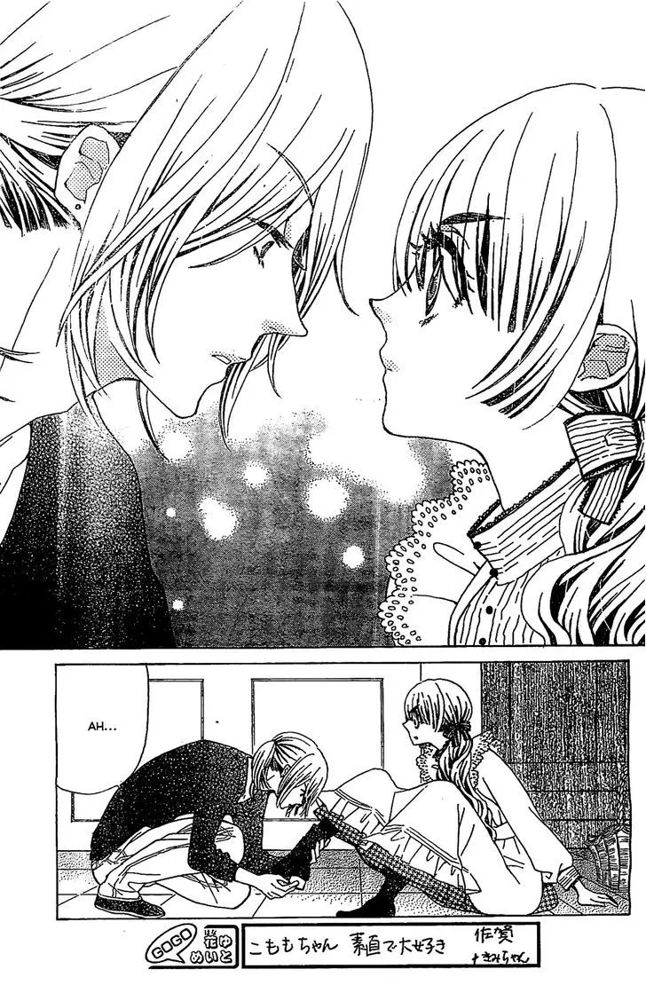 Read Komomo Confiserie chapter 9 image 29 on Lezhin