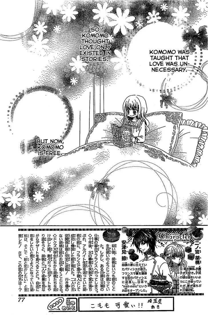 Read Komomo Confiserie chapter 9 image 3 on Lezhin