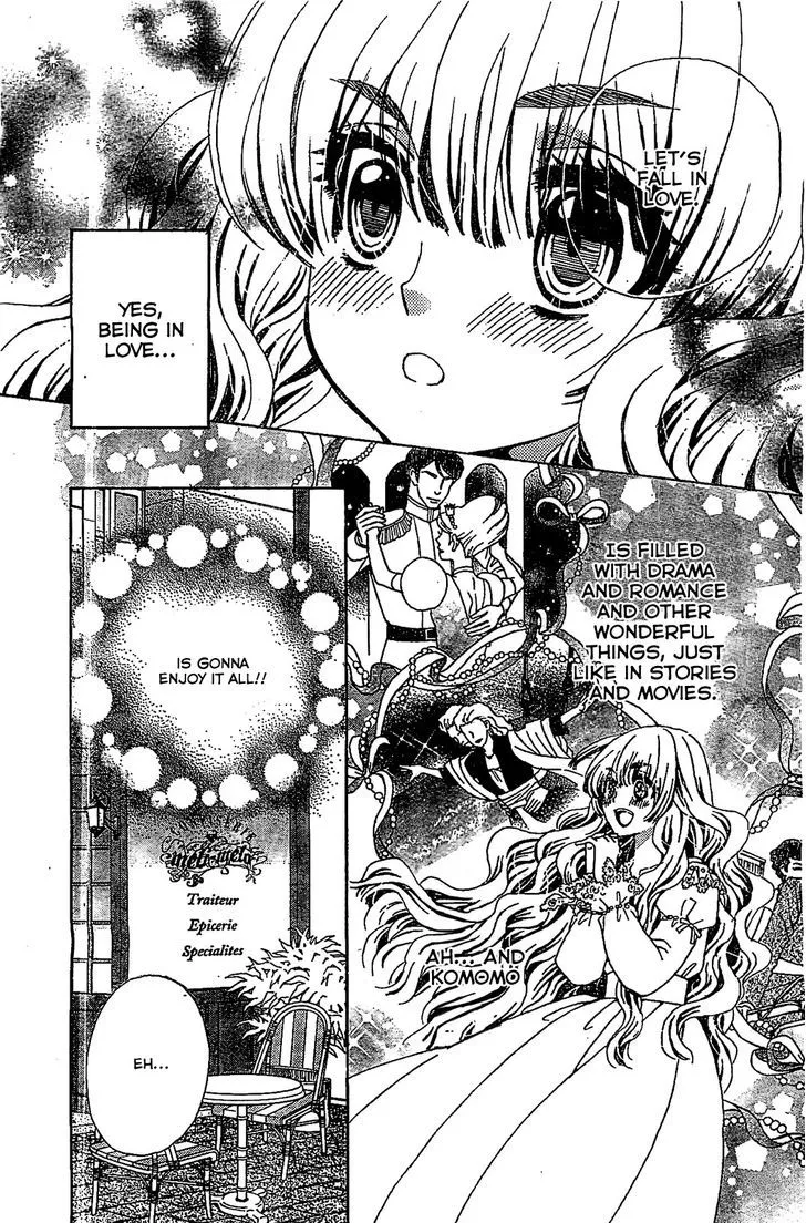 Read Komomo Confiserie chapter 9 image 5 on Lezhin