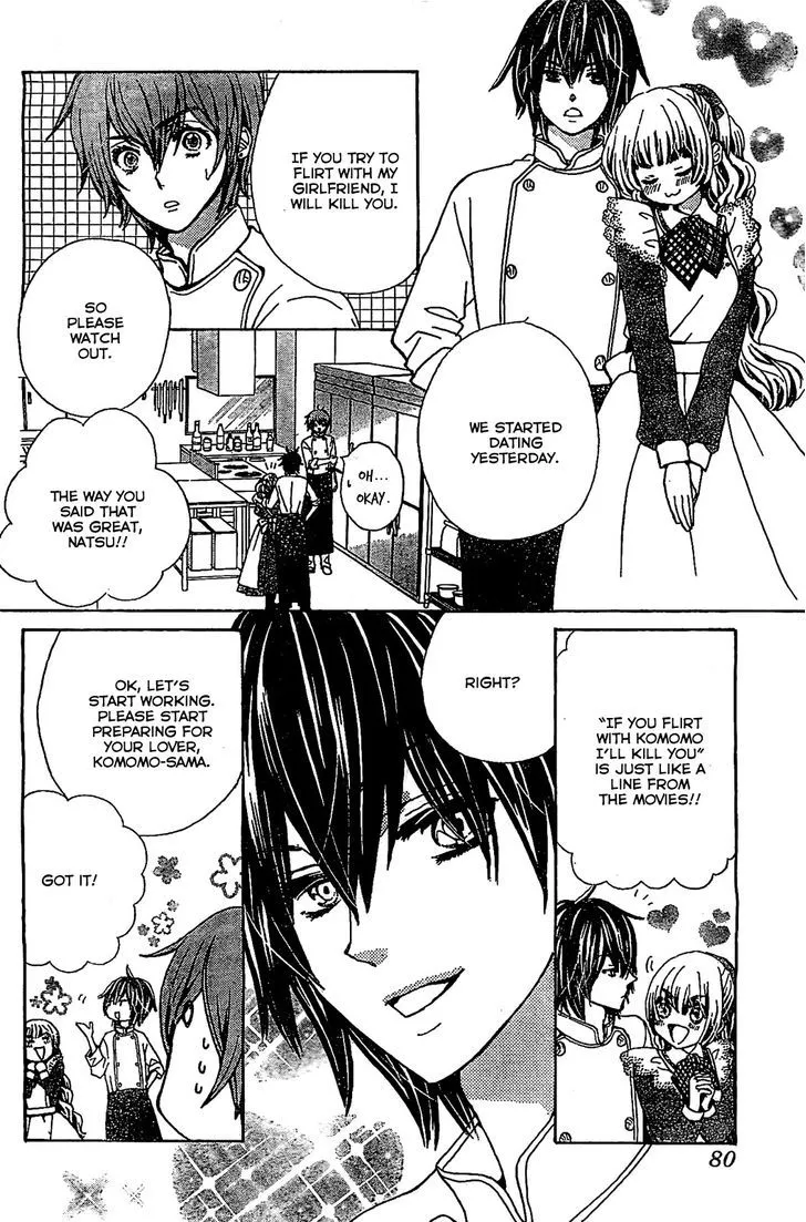 Read Komomo Confiserie chapter 9 image 6 on Lezhin