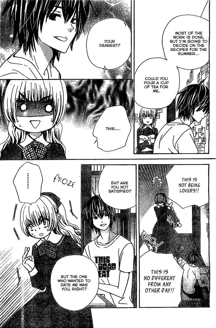 Read Komomo Confiserie chapter 9 image 9 on Lezhin