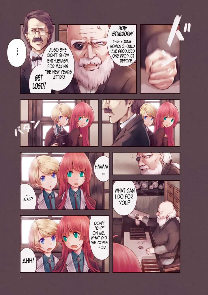 Komorebi no Kuni Chapter 1 page 11 - 