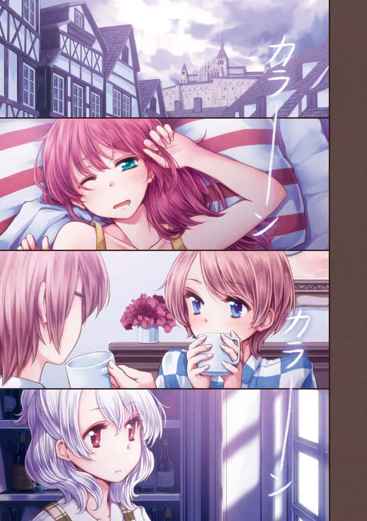 Komorebi no Kuni Chapter 20 page 7 - 