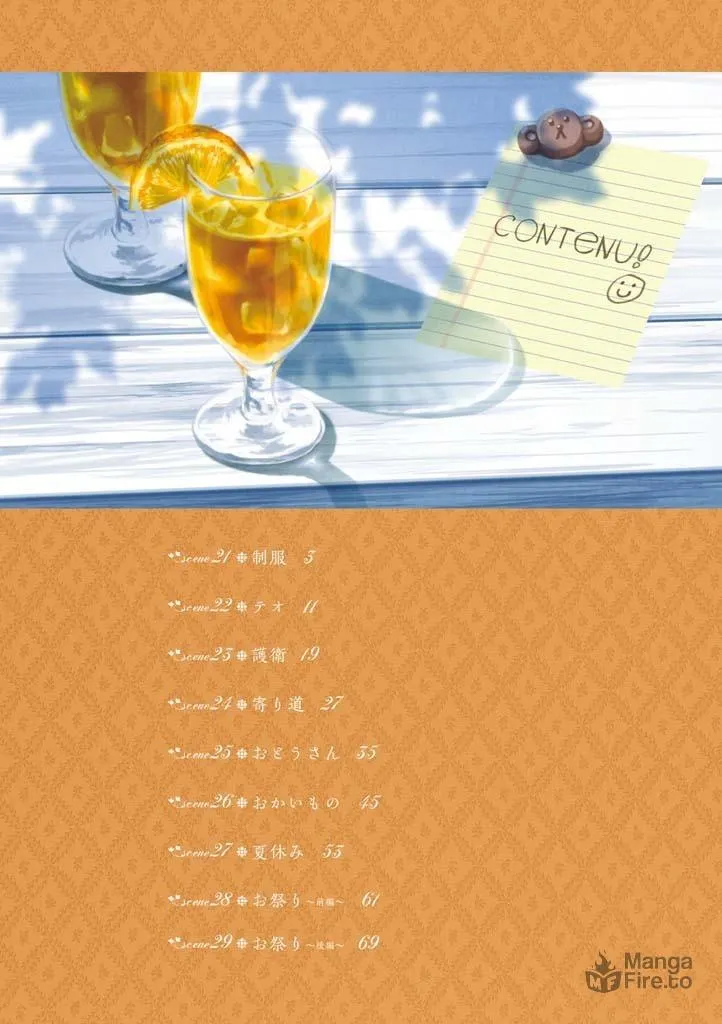 Komorebi no Kuni Chapter 21 page 3 - 