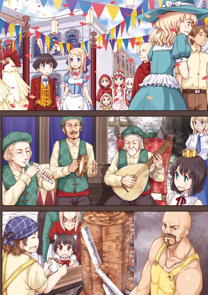 Komorebi no Kuni Chapter 28 page 4 - 