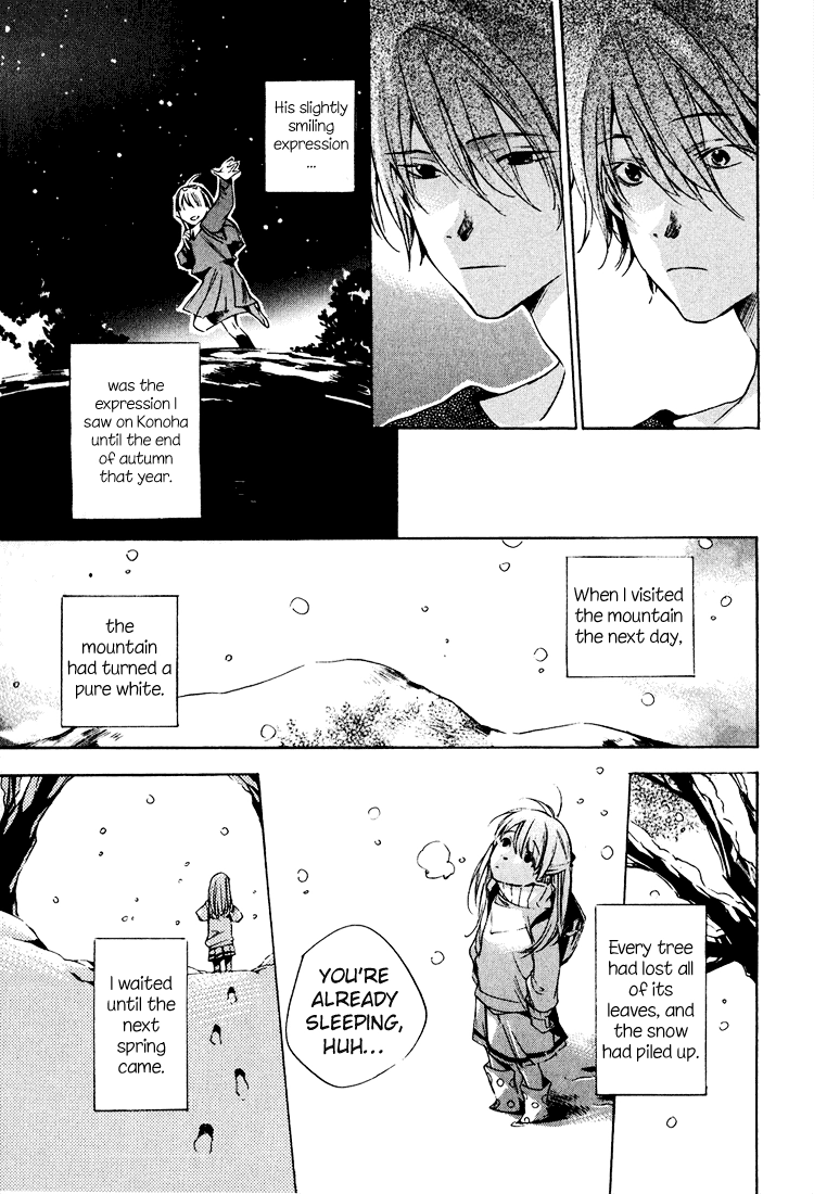 Read Kon no Ki Konoha chapter 0 image 12 on Lezhin