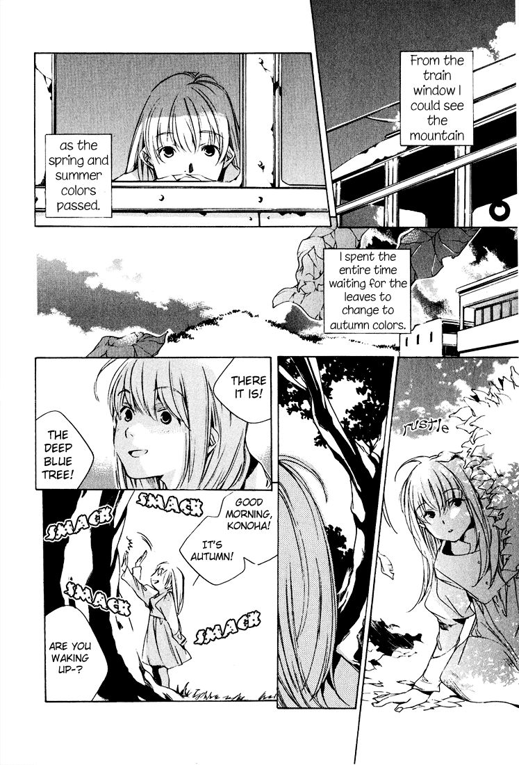 Read Kon no Ki Konoha chapter 0 image 13 on Lezhin
