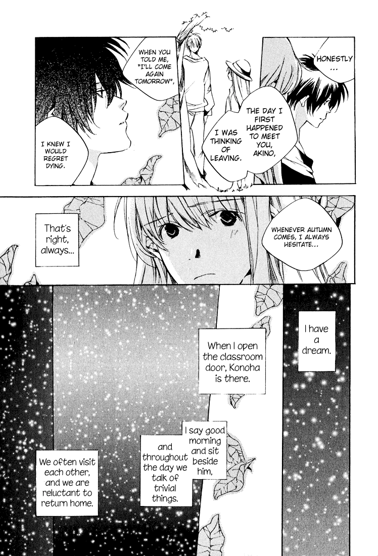 Read Kon no Ki Konoha chapter 0 image 28 on Lezhin