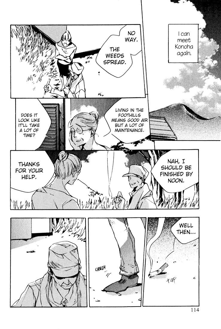 Read Kon no Ki Konoha chapter 0 image 33 on Lezhin