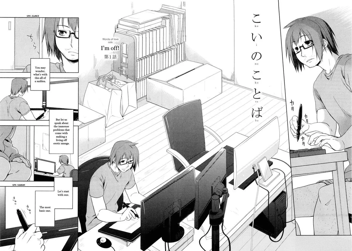 Read Kon no Ki Konoha chapter 1 image 3 on Lezhin