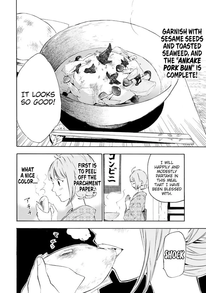 Read Konbini Ojousama chapter 1 image 13 on Lezhin