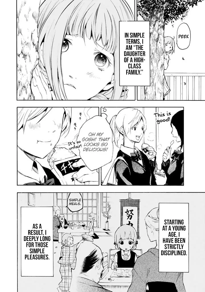 Read Konbini Ojousama chapter 1 image 3 on Lezhin