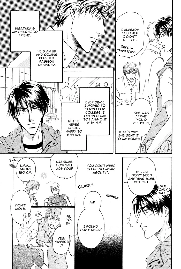 Read Kondo Koso Honki! chapter 1 image 7 on Lezhin