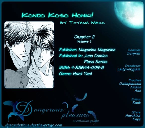 Read Kondo Koso Honki! chapter 2 image 1 on Lezhin