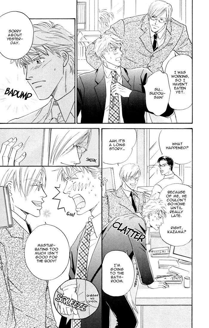Read Kondo Koso Honki! chapter 2 image 17 on Lezhin