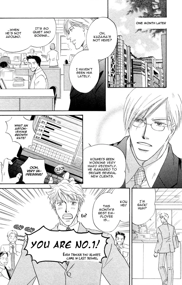 Read Kondo Koso Honki! chapter 2 image 19 on Lezhin