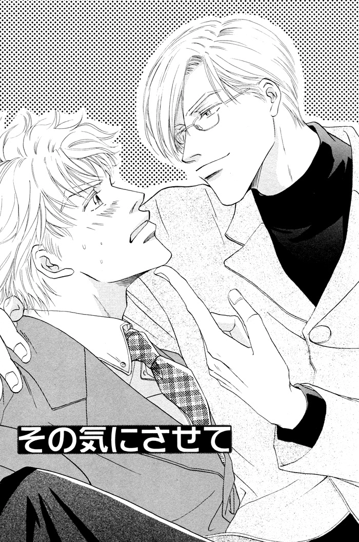 Read Kondo Koso Honki! chapter 2 image 2 on Lezhin
