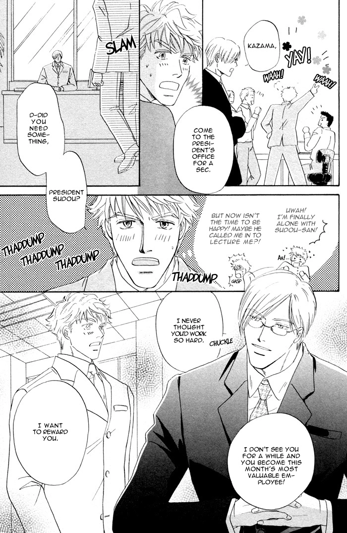 Read Kondo Koso Honki! chapter 2 image 20 on Lezhin