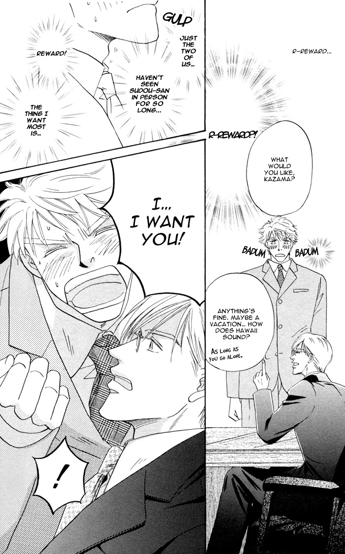Read Kondo Koso Honki! chapter 2 image 21 on Lezhin