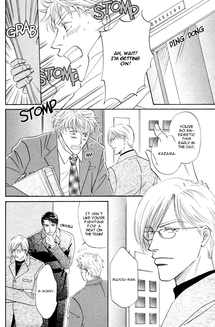 Read Kondo Koso Honki! chapter 2 image 3 on Lezhin