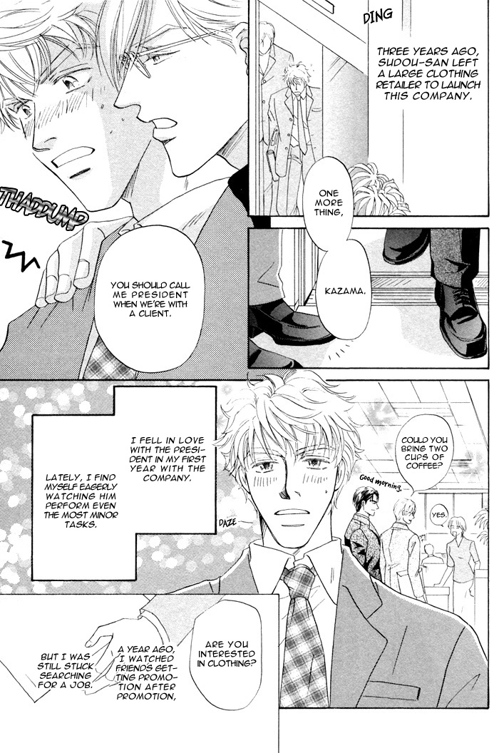 Read Kondo Koso Honki! chapter 2 image 4 on Lezhin