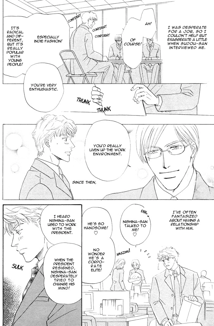 Read Kondo Koso Honki! chapter 2 image 5 on Lezhin