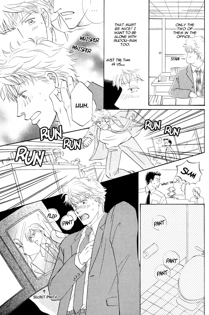 Read Kondo Koso Honki! chapter 2 image 6 on Lezhin