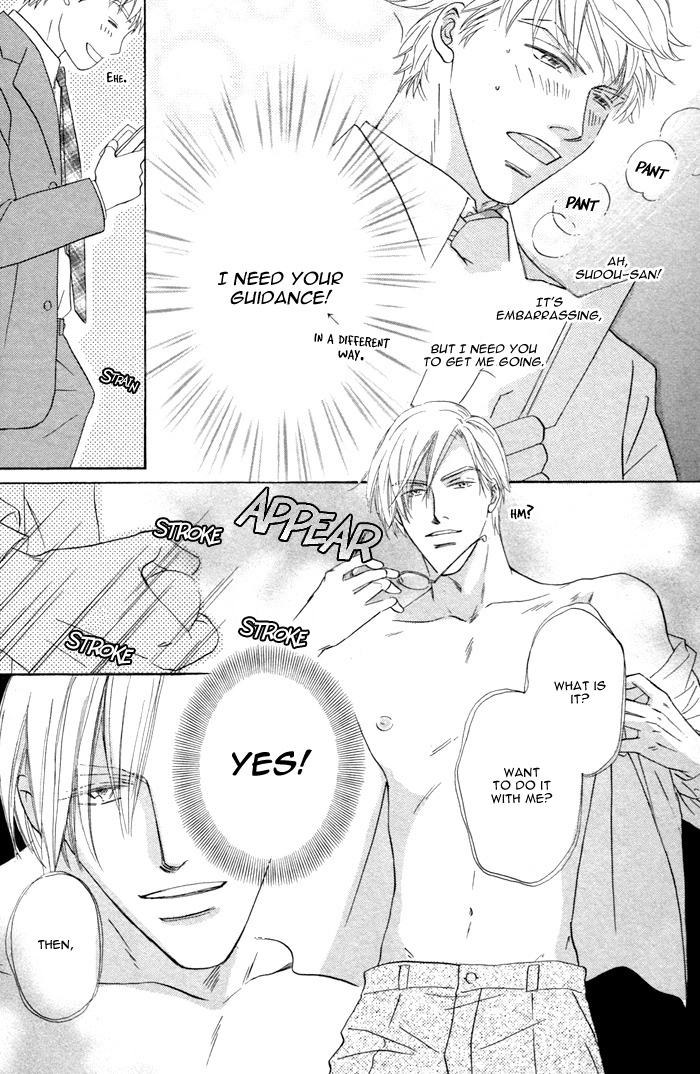 Read Kondo Koso Honki! chapter 2 image 7 on Lezhin